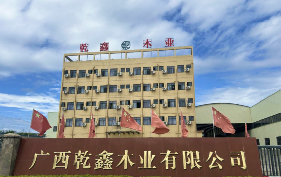 乾鑫木业